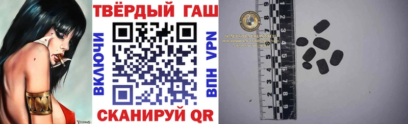 Купить ГАШИШ  Кокаин  СОЛЬ  Бошки Шишки  Галлюциногенные грибы  МЕФ  Бежецк