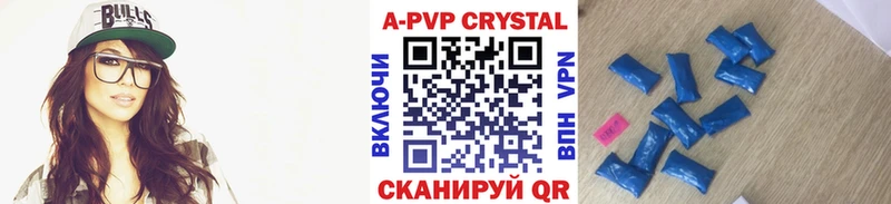 Альфа ПВП VHQ  Купить  Бежецк 