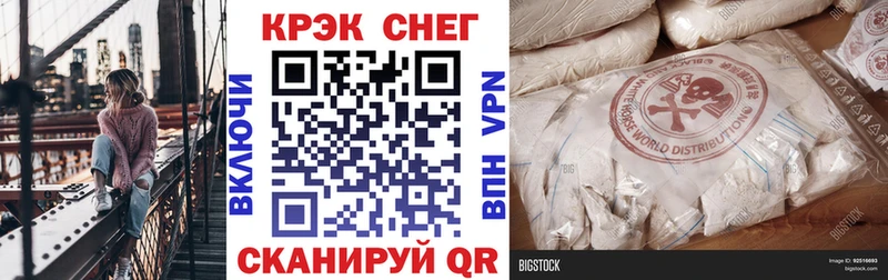 Купить закладки  Бежецк  КОКАИН Columbia 