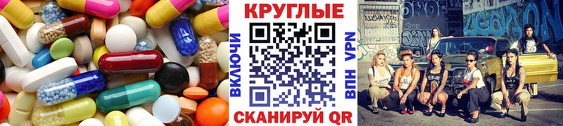 ЭКСТАЗИ Punisher  Купить  Бежецк 