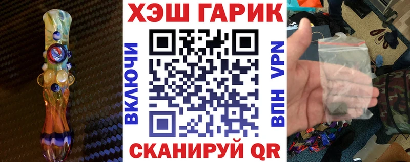 Купить закладки  Бежецк  Гашиш индика сатива 