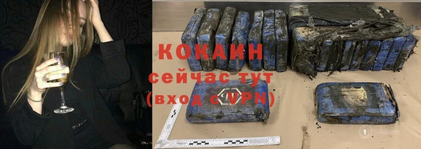 не бодяженный Волосово