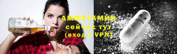 не бодяженный Волосово