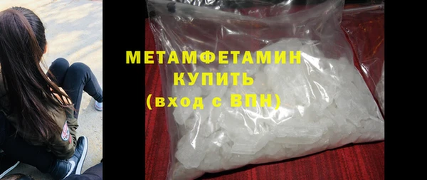 не бодяженный Волосово