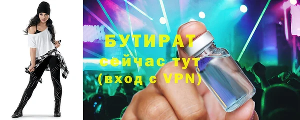 молекула духа Волоколамск