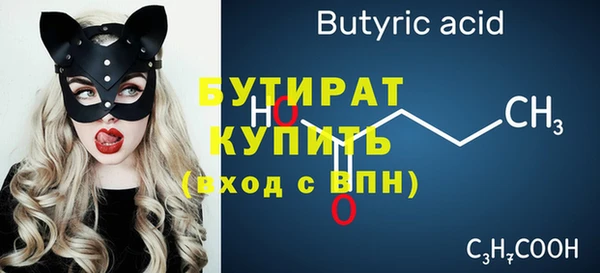 apvp Володарск