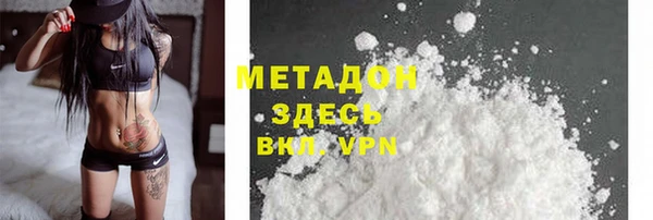 не бодяженный Волосово