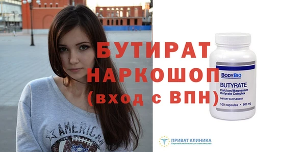 apvp Володарск