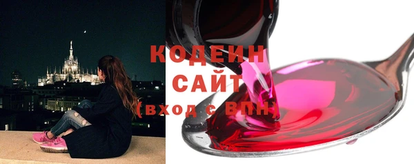 не бодяженный Волосово