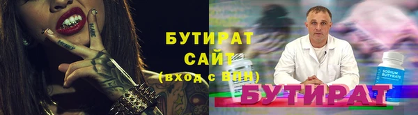 не бодяженный Волосово