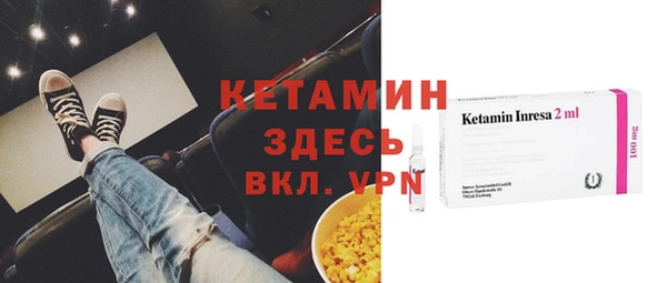 молекула духа Волоколамск