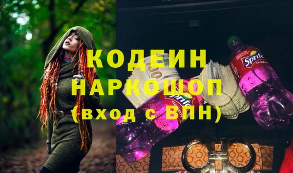 не бодяженный Волосово