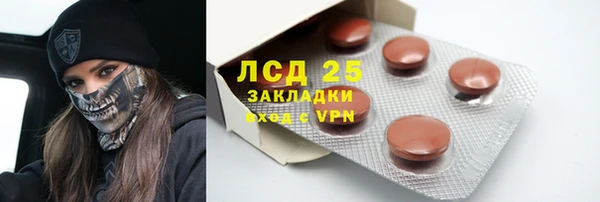 apvp Володарск