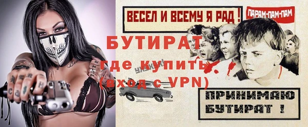 apvp Володарск