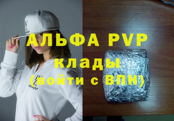 apvp Володарск
