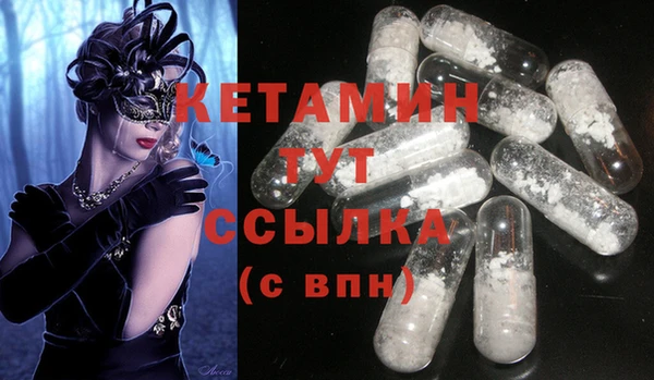 не бодяженный Волосово