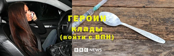 не бодяженный Волосово