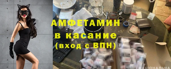 молекула духа Волоколамск