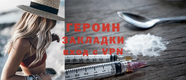 молекула духа Волоколамск