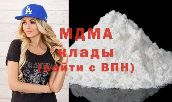 apvp Володарск