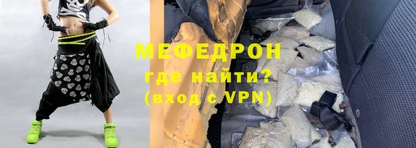 не бодяженный Волосово