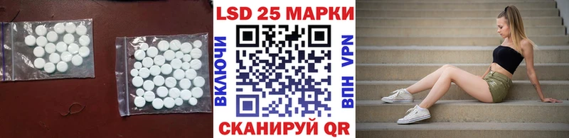 ЛСД экстази ecstasy Купить Бежецк