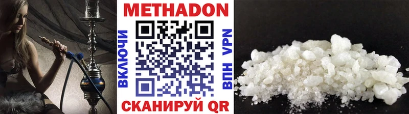 Купить закладки  Бежецк  МЕТАДОН кристалл 