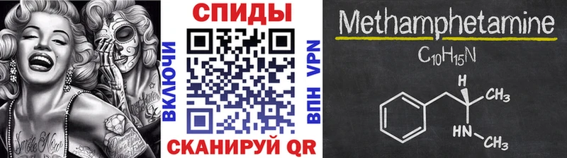 МЕТАМФЕТАМИН Декстрометамфетамин 99.9%  Купить  Бежецк 