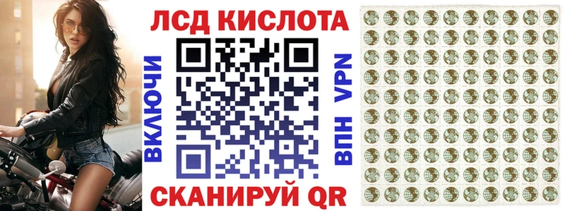 Марки NBOMe 1,8мг  Купить  Бежецк 